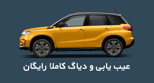 عیبیابی-گیربکس